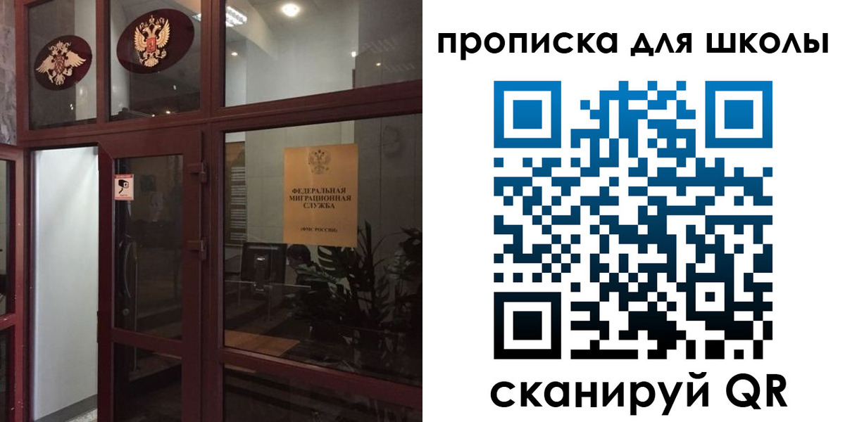 пропишу в квартире в Арамили