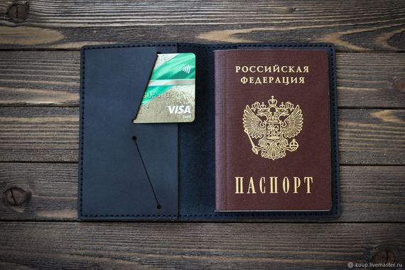 прописка в Арамили